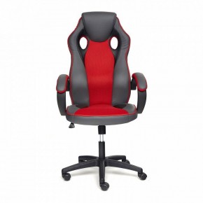 Кресло игровое Racer GT new в Карталах - kartaly.mebel24.online | фото 2