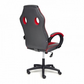 Кресло игровое Racer GT new в Карталах - kartaly.mebel24.online | фото 3