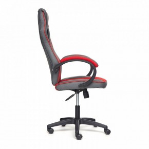 Кресло игровое Racer GT new в Карталах - kartaly.mebel24.online | фото 4