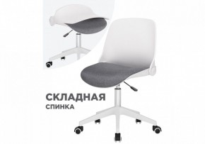 Кресло компьютерное Zarius в Карталах - kartaly.mebel24.online | фото 8