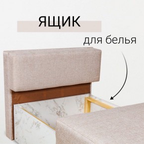 Кресло-кровать Нептун Аслан бежевый в Карталах - kartaly.mebel24.online | фото 7