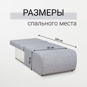 Кресло-кровать Нептун Аслан серый в Карталах - kartaly.mebel24.online | фото 5