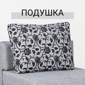Кресло-кровать Нептун Аслан серый в Карталах - kartaly.mebel24.online | фото 8