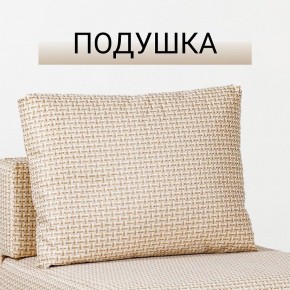 Кресло-кровать Нептун Ратибор светлый в Карталах - kartaly.mebel24.online | фото 8