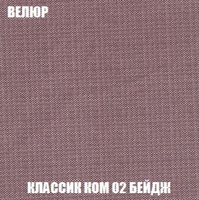 Кресло-кровать + Пуф Кристалл (ткань до 300) Боннель в Карталах - kartaly.mebel24.online | фото 11