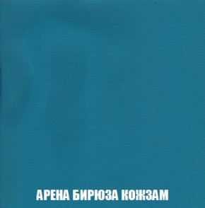 Кресло-кровать + Пуф Кристалл (ткань до 300) Боннель в Карталах - kartaly.mebel24.online | фото 16