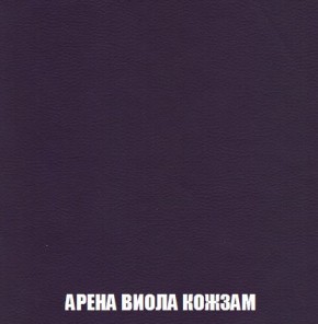 Кресло-кровать + Пуф Кристалл (ткань до 300) Боннель в Карталах - kartaly.mebel24.online | фото 17