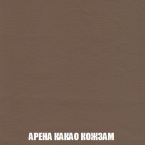 Кресло-кровать + Пуф Кристалл (ткань до 300) Боннель в Карталах - kartaly.mebel24.online | фото 19