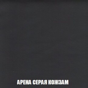 Кресло-кровать + Пуф Кристалл (ткань до 300) Боннель в Карталах - kartaly.mebel24.online | фото 22