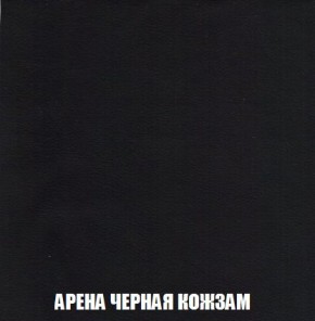 Кресло-кровать + Пуф Кристалл (ткань до 300) Боннель в Карталах - kartaly.mebel24.online | фото 23
