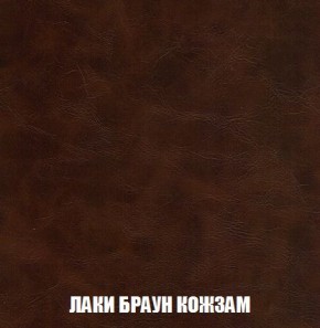 Кресло-кровать + Пуф Кристалл (ткань до 300) Боннель в Карталах - kartaly.mebel24.online | фото 26