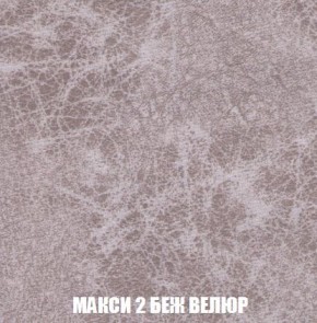 Кресло-кровать + Пуф Кристалл (ткань до 300) Боннель в Карталах - kartaly.mebel24.online | фото 33
