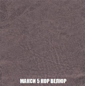 Кресло-кровать + Пуф Кристалл (ткань до 300) Боннель в Карталах - kartaly.mebel24.online | фото 34