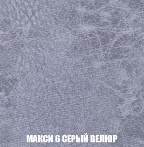 Кресло-кровать + Пуф Кристалл (ткань до 300) Боннель в Карталах - kartaly.mebel24.online | фото 35
