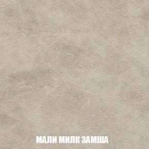 Кресло-кровать + Пуф Кристалл (ткань до 300) Боннель в Карталах - kartaly.mebel24.online | фото 38