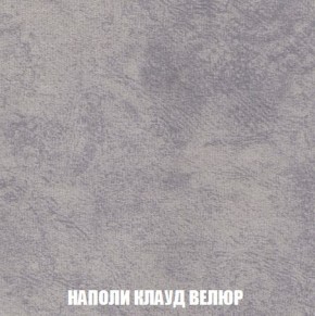 Кресло-кровать + Пуф Кристалл (ткань до 300) Боннель в Карталах - kartaly.mebel24.online | фото 41