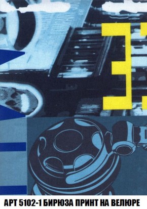 Кресло-кровать + Пуф Кристалл (ткань до 300) Боннель в Карталах - kartaly.mebel24.online | фото 43