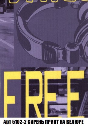 Кресло-кровать + Пуф Кристалл (ткань до 300) Боннель в Карталах - kartaly.mebel24.online | фото 44