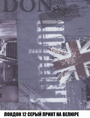 Кресло-кровать + Пуф Кристалл (ткань до 300) Боннель в Карталах - kartaly.mebel24.online | фото 49