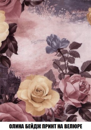 Кресло-кровать + Пуф Кристалл (ткань до 300) Боннель в Карталах - kartaly.mebel24.online | фото 52