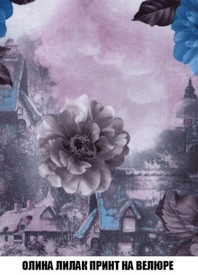 Кресло-кровать + Пуф Кристалл (ткань до 300) Боннель в Карталах - kartaly.mebel24.online | фото 53