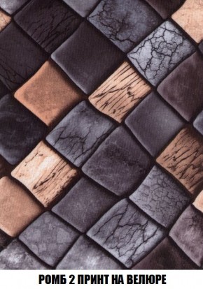 Кресло-кровать + Пуф Кристалл (ткань до 300) Боннель в Карталах - kartaly.mebel24.online | фото 54