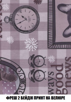 Кресло-кровать + Пуф Кристалл (ткань до 300) Боннель в Карталах - kartaly.mebel24.online | фото 55