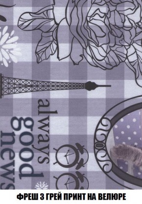 Кресло-кровать + Пуф Кристалл (ткань до 300) Боннель в Карталах - kartaly.mebel24.online | фото 56