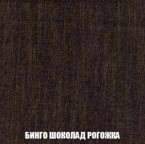 Кресло-кровать + Пуф Кристалл (ткань до 300) Боннель в Карталах - kartaly.mebel24.online | фото 60