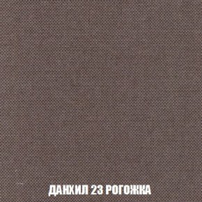 Кресло-кровать + Пуф Кристалл (ткань до 300) Боннель в Карталах - kartaly.mebel24.online | фото 63
