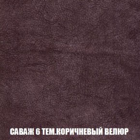 Кресло-кровать + Пуф Кристалл (ткань до 300) Боннель в Карталах - kartaly.mebel24.online | фото 71