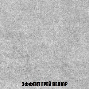 Кресло-кровать + Пуф Кристалл (ткань до 300) Боннель в Карталах - kartaly.mebel24.online | фото 74