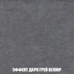Кресло-кровать + Пуф Кристалл (ткань до 300) Боннель в Карталах - kartaly.mebel24.online | фото 76