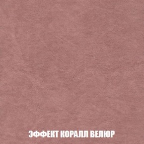 Кресло-кровать + Пуф Кристалл (ткань до 300) Боннель в Карталах - kartaly.mebel24.online | фото 78