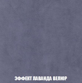Кресло-кровать + Пуф Кристалл (ткань до 300) Боннель в Карталах - kartaly.mebel24.online | фото 80