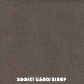 Кресло-кровать + Пуф Кристалл (ткань до 300) Боннель в Карталах - kartaly.mebel24.online | фото 83