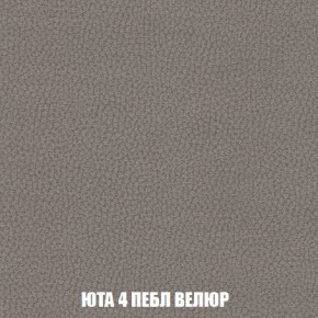 Кресло-кровать + Пуф Кристалл (ткань до 300) Боннель в Карталах - kartaly.mebel24.online | фото 84