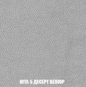 Кресло-кровать + Пуф Кристалл (ткань до 300) Боннель в Карталах - kartaly.mebel24.online | фото 85