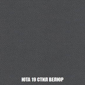 Кресло-кровать + Пуф Кристалл (ткань до 300) Боннель в Карталах - kartaly.mebel24.online | фото 87