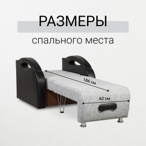 Кресло-кровать Юпитер Аслан серый в Карталах - kartaly.mebel24.online | фото 3