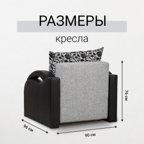 Кресло-кровать Юпитер Аслан серый в Карталах - kartaly.mebel24.online | фото 5
