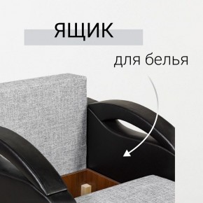 Кресло-кровать Юпитер Аслан серый в Карталах - kartaly.mebel24.online | фото 7