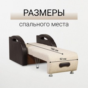 Кресло-кровать Юпитер Ратибор светлый в Карталах - kartaly.mebel24.online | фото 3
