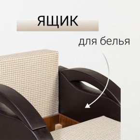 Кресло-кровать Юпитер Ратибор светлый в Карталах - kartaly.mebel24.online | фото 7