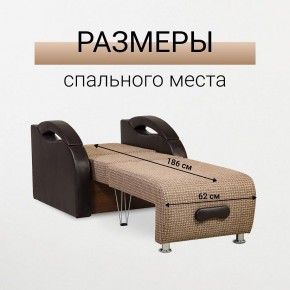 Кресло-кровать Юпитер Ратибор темный в Карталах - kartaly.mebel24.online | фото 3