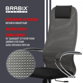 Кресло офисное BRABIX PREMIUM "Ultimate EX-800" хром, плотная двойная сетка Х2, черное/серое, 532912 в Карталах - kartaly.mebel24.online | фото 5