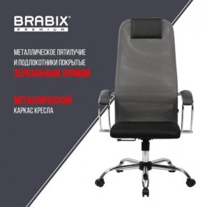 Кресло офисное BRABIX PREMIUM "Ultimate EX-800" хром, плотная двойная сетка Х2, черное/серое, 532912 в Карталах - kartaly.mebel24.online | фото 6