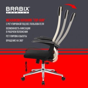 Кресло офисное BRABIX PREMIUM "Ultimate EX-801" хром, плотная двойная сетка Х2, черное/бежевое, 532919 в Карталах - kartaly.mebel24.online | фото 7