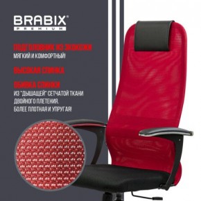 Кресло офисное BRABIX PREMIUM "Ultimate EX-801" хром, плотная двойная сетка Х2, черное/красное, 532921 в Карталах - kartaly.mebel24.online | фото 3