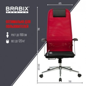 Кресло офисное BRABIX PREMIUM "Ultimate EX-801" хром, плотная двойная сетка Х2, черное/красное, 532921 в Карталах - kartaly.mebel24.online | фото 5